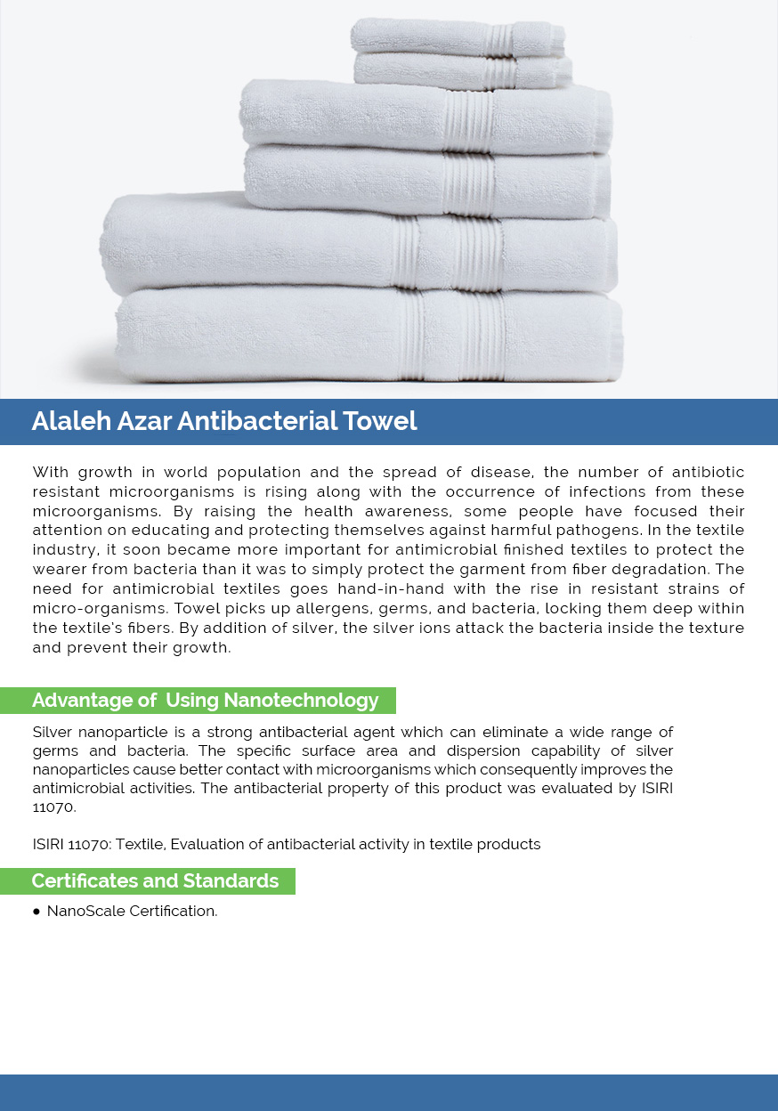 Alaleh Azar Antibacterial Towel