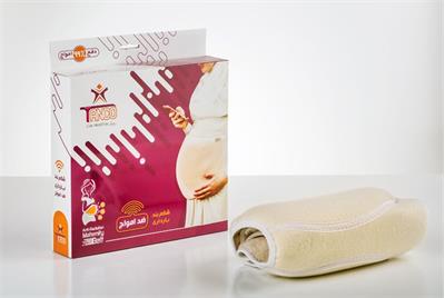 Highno Anti-waves Pregnancy Belt