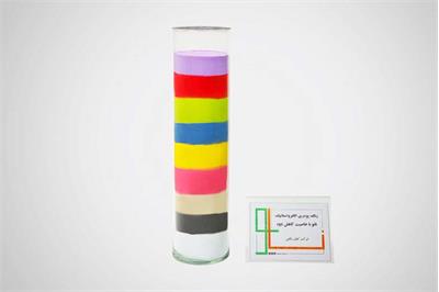 Electrostatic Powder Paint with Smoke Reduction Properties